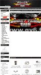 Mobile Screenshot of jonway-parts.com